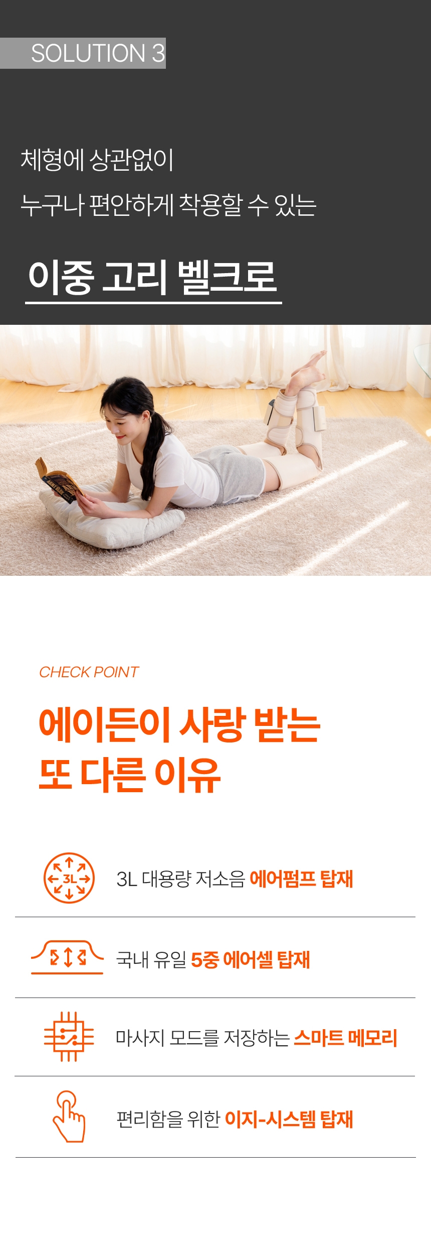 에이든 그래핀 허벅지 마사지기 AD-303CR, 좌우세트, 1세트 상세 이미지 4