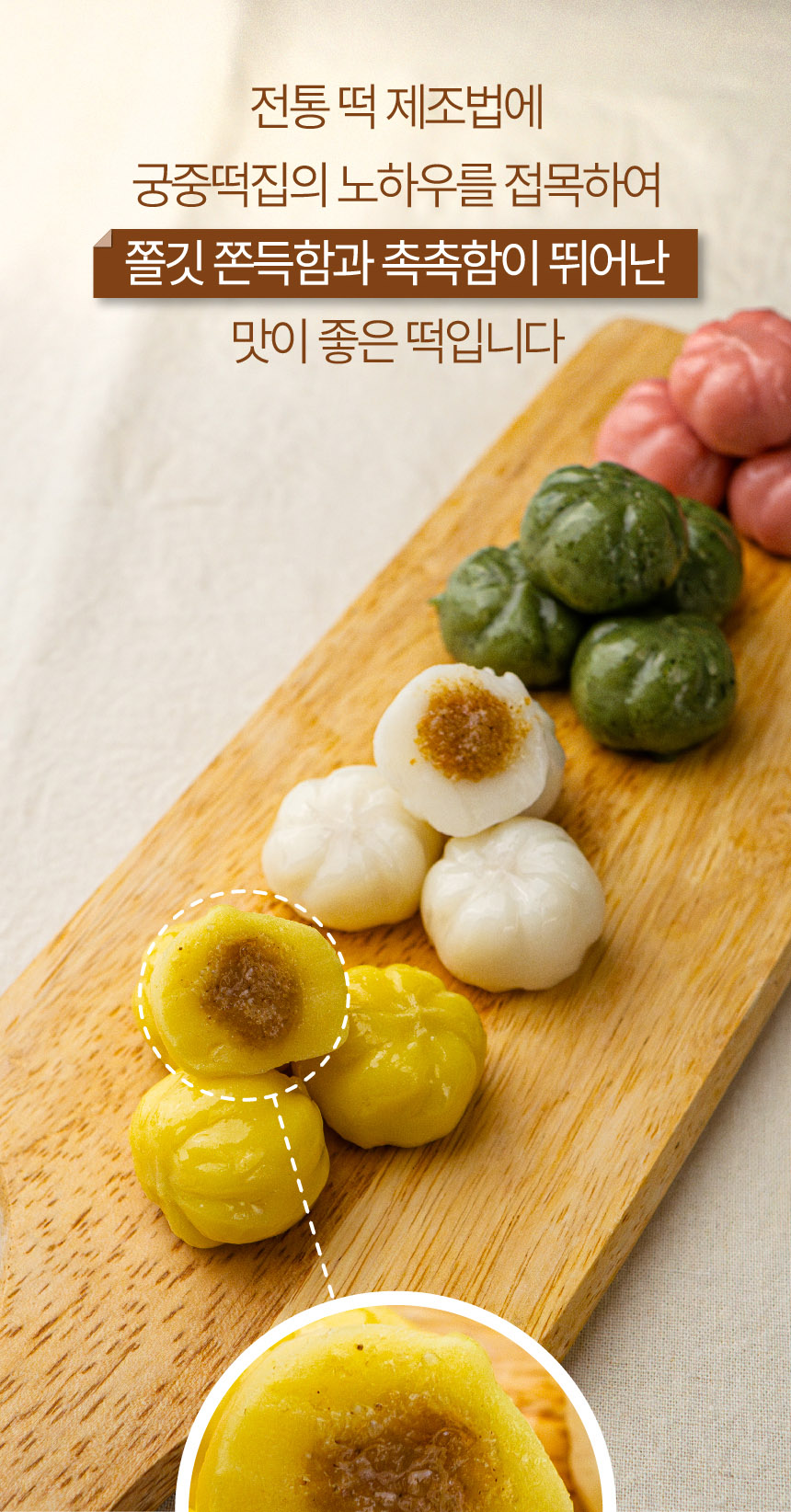 칠성시장궁중떡집 사색 꿀떡, 1kg, 2개