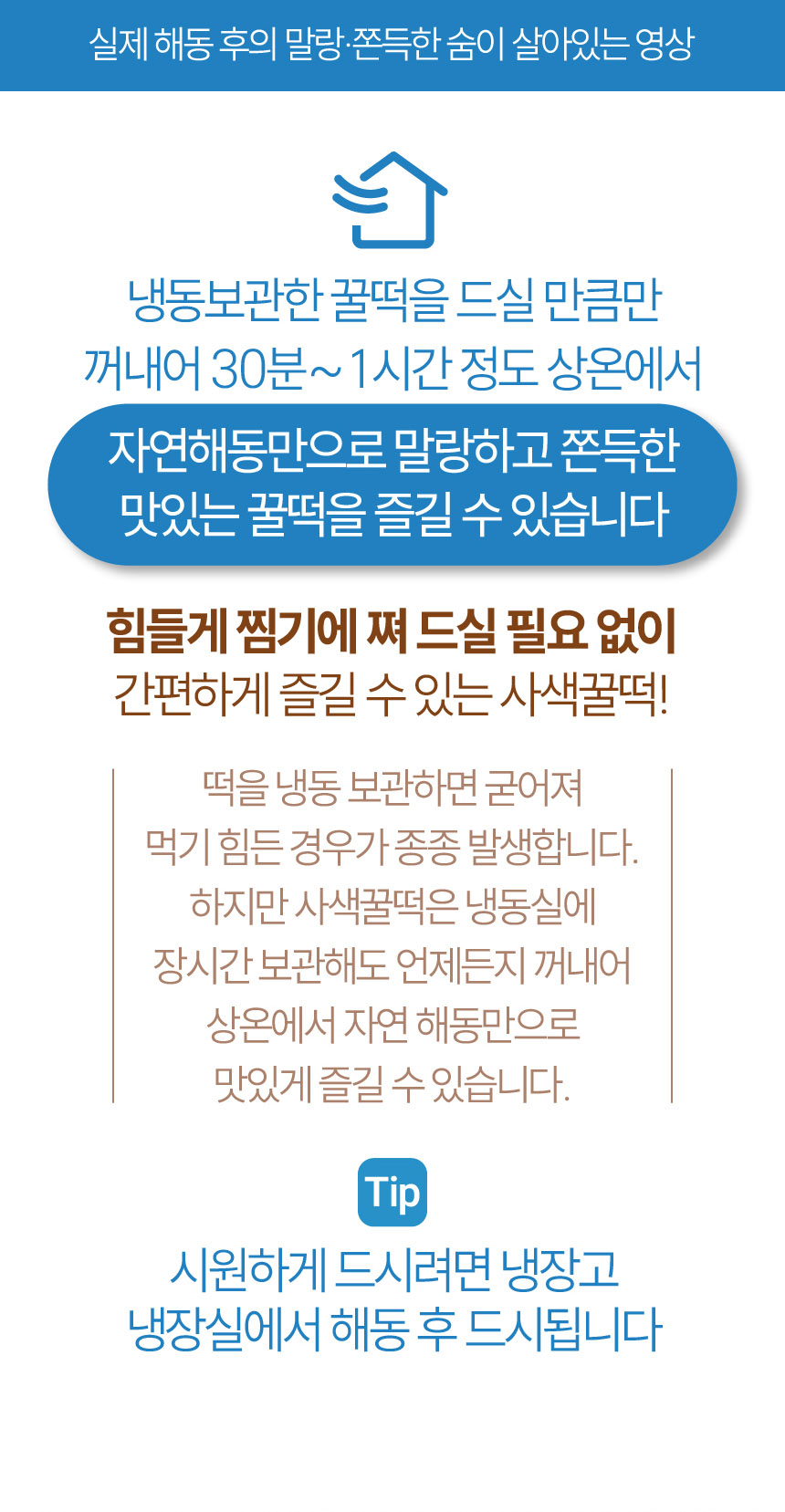칠성시장궁중떡집 사색 꿀떡, 1kg, 2개