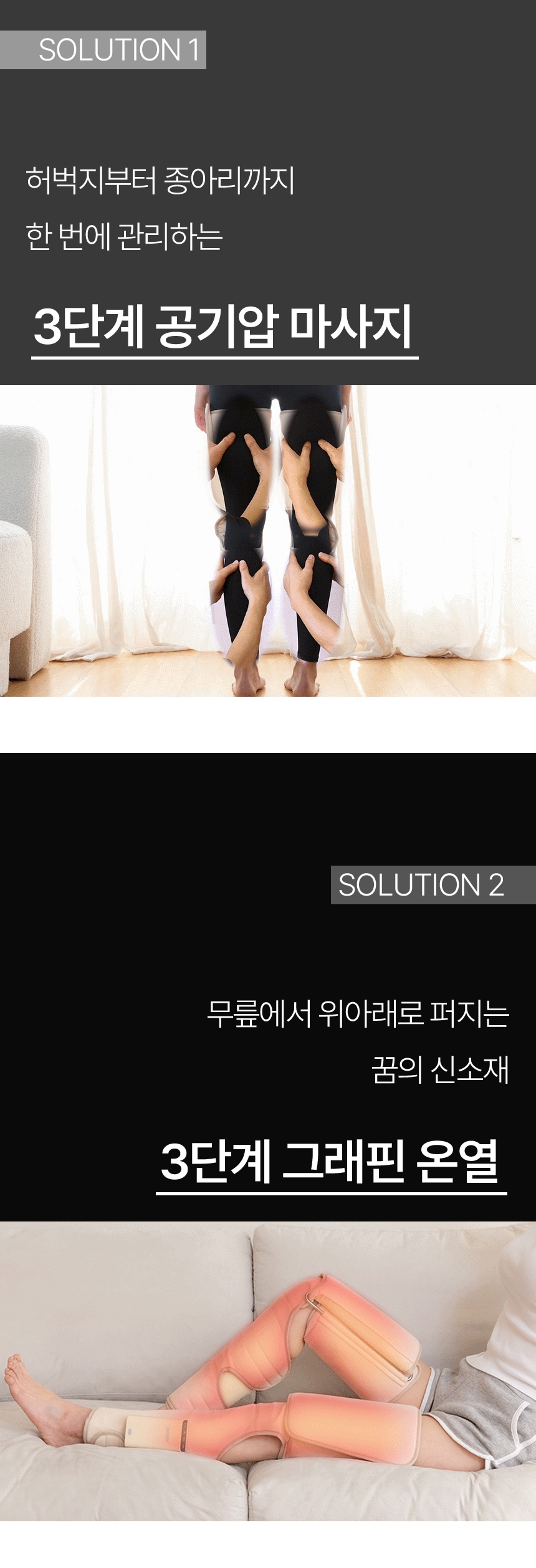 에이든 그래핀 허벅지 마사지기 AD-303CR, 좌우세트, 1세트 상세 이미지 3
