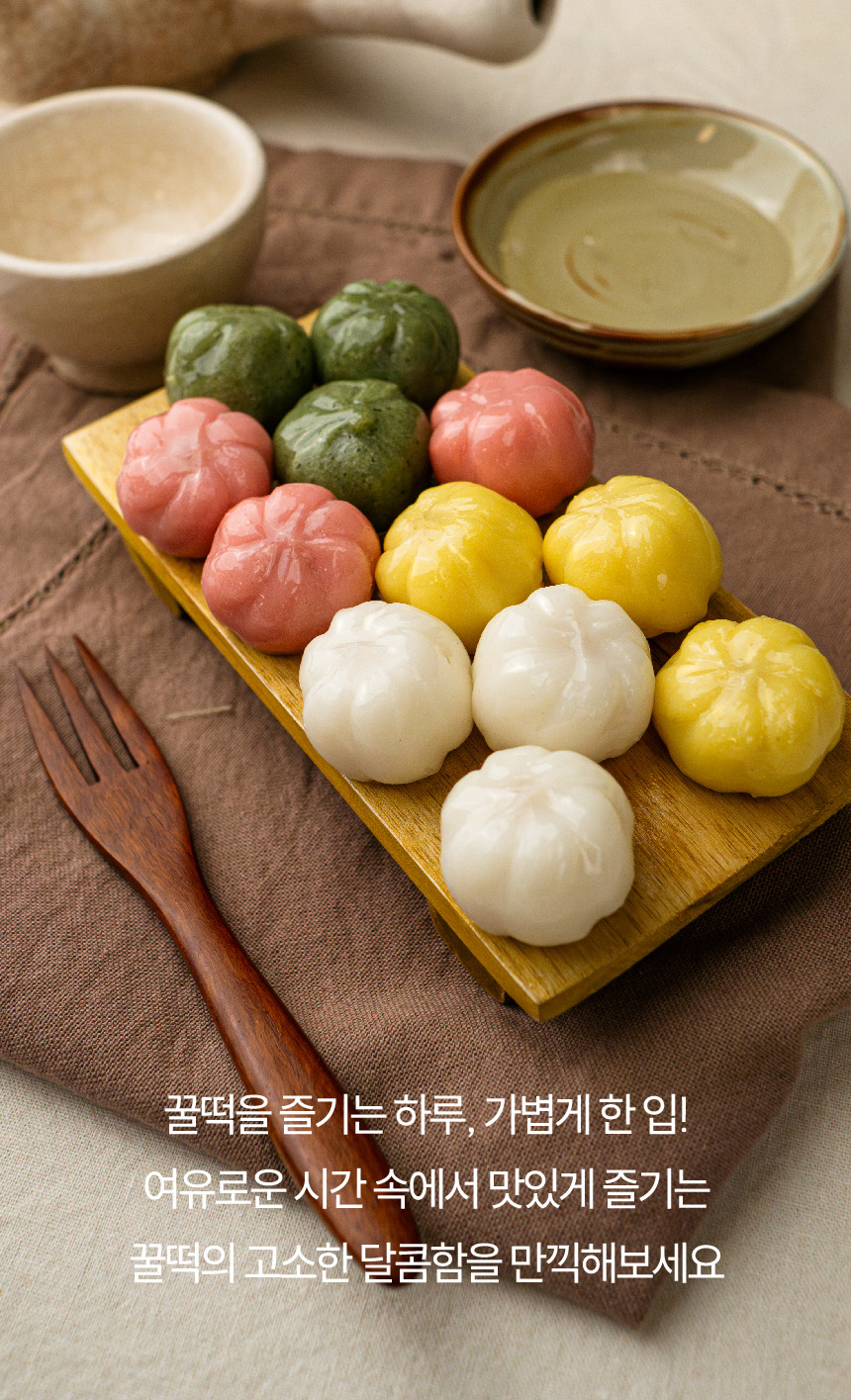 칠성시장궁중떡집 사색 꿀떡, 1kg, 2개