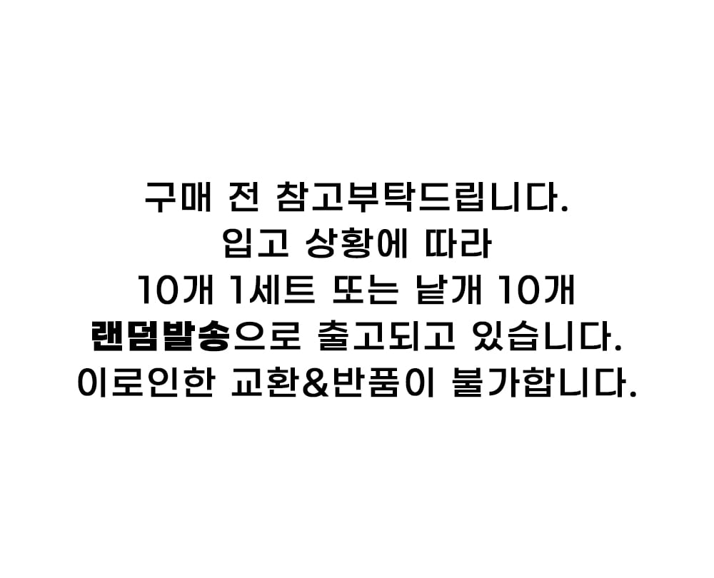 헤라 블랙쿠션 퍼프, 10개입, 1세트 상세 이미지 1