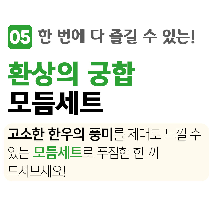 한우 소곱창 모듬세트, 곱창 200g + 대창 200g + 염통 200g, 1세트 상세 이미지 4