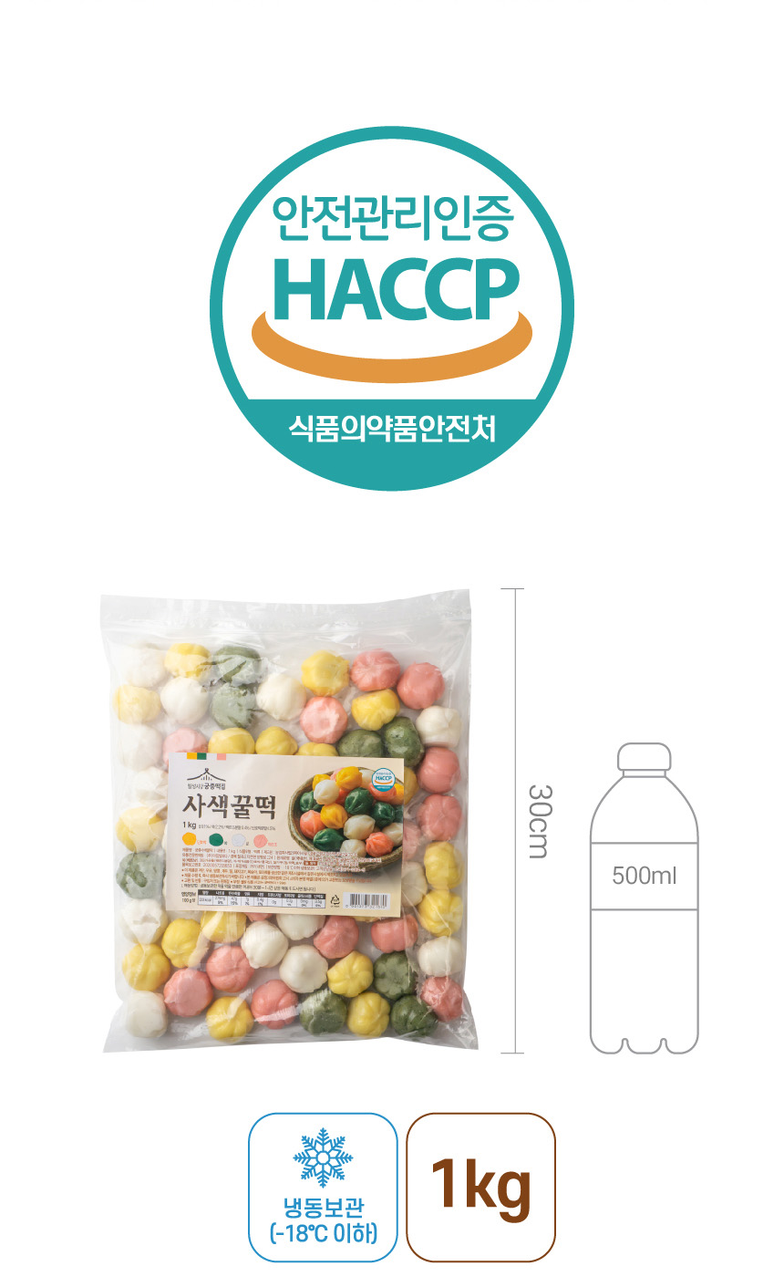 칠성시장궁중떡집 사색 꿀떡, 1kg, 2개