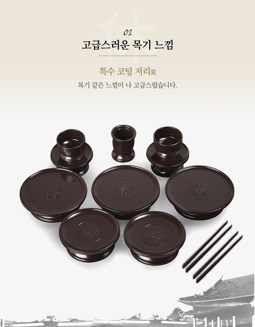 휴대용 제기세트, 1개 상세 이미지 4