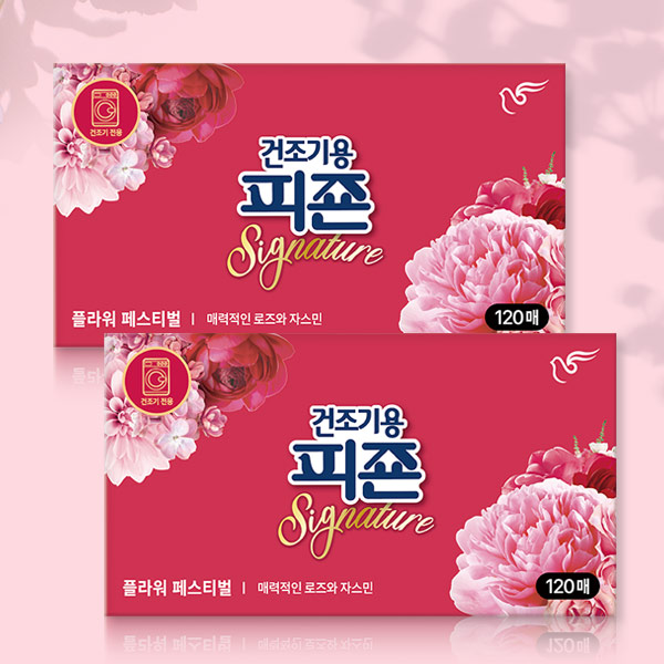 피죤 건조기시트 섬유유연제 플라워페스티벌, 120매, 2개