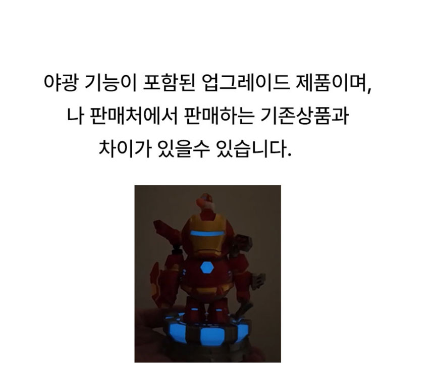 카피바라 아이언맨 변신 피규어 장난감 아이언바라 패키지 자석 마그네틱 컬러박스 3D 출력 조립 세트, 1개 상세 이미지 6