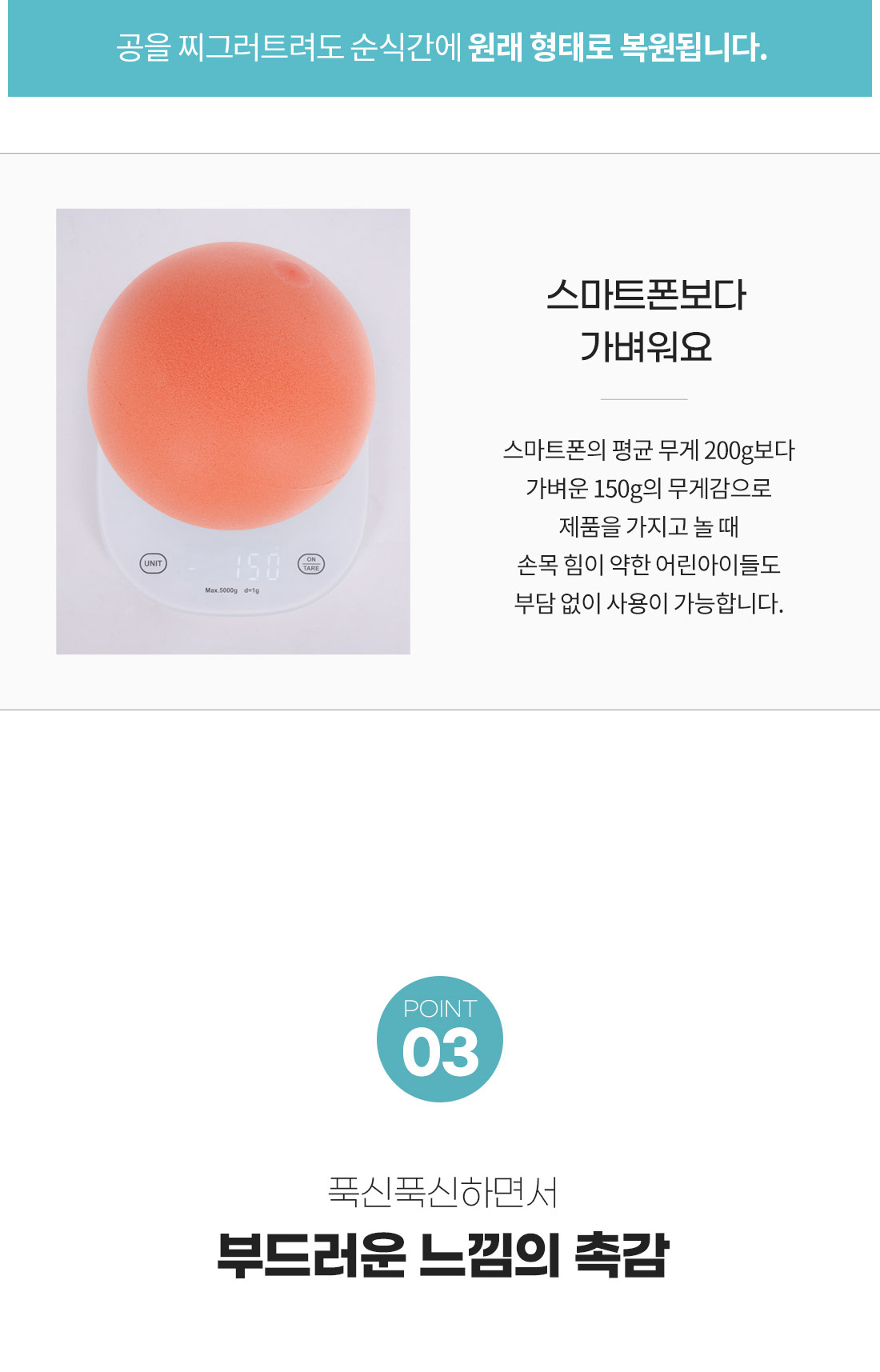 짐앤키즈 무소음 탱탱볼 소프트볼, 캔디핑크, 18cm, 1개 상세 이미지 5