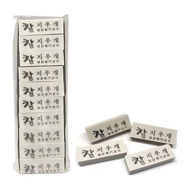 찰 지우개, 기본, 10개입, 1개