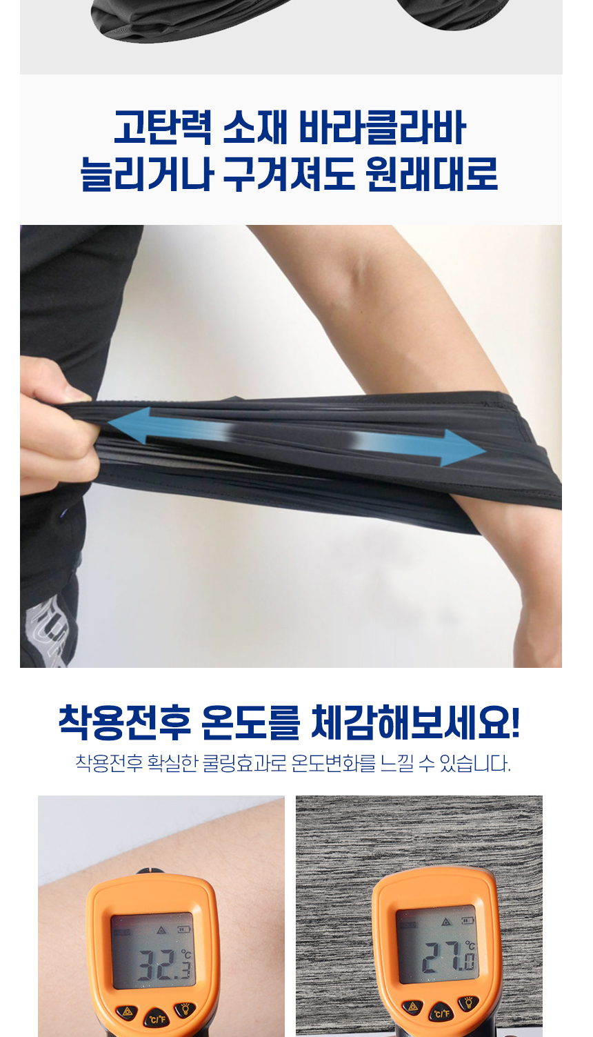 여름 쿨 오토바이 바라클라바, 귀걸이형+마스크형, 1세트 상세 이미지 2