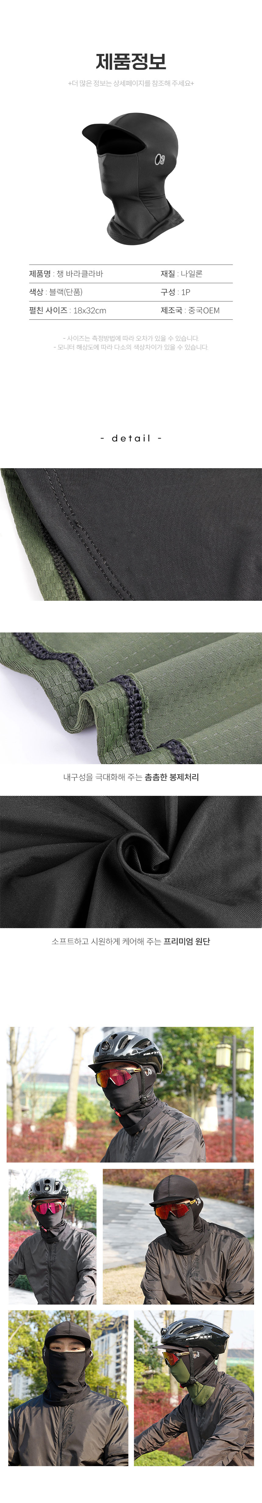 상세 이미지