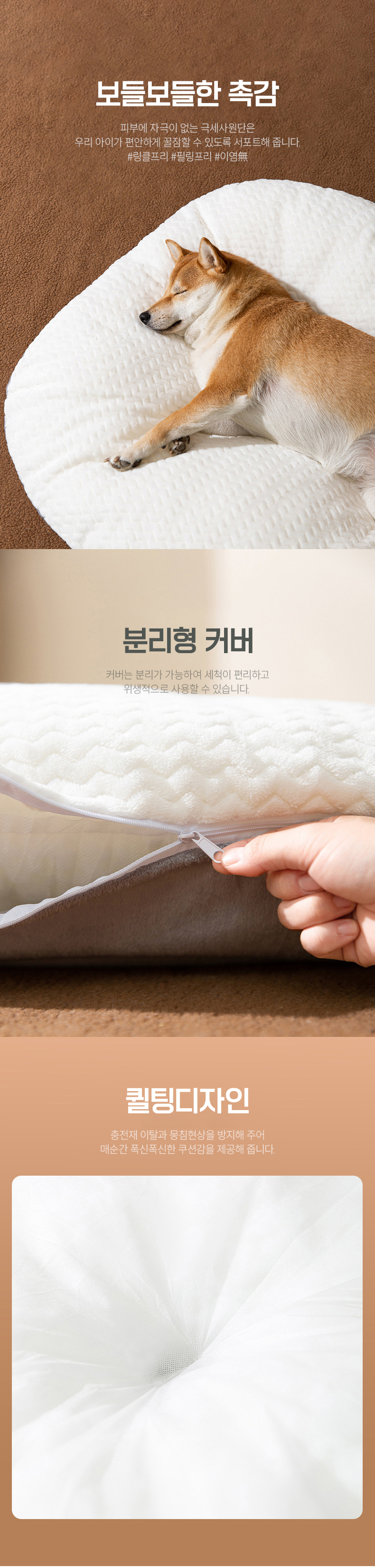 강아지 무중력 꿀잠 방석 쿠션, 대형, 1개 상세 이미지 2