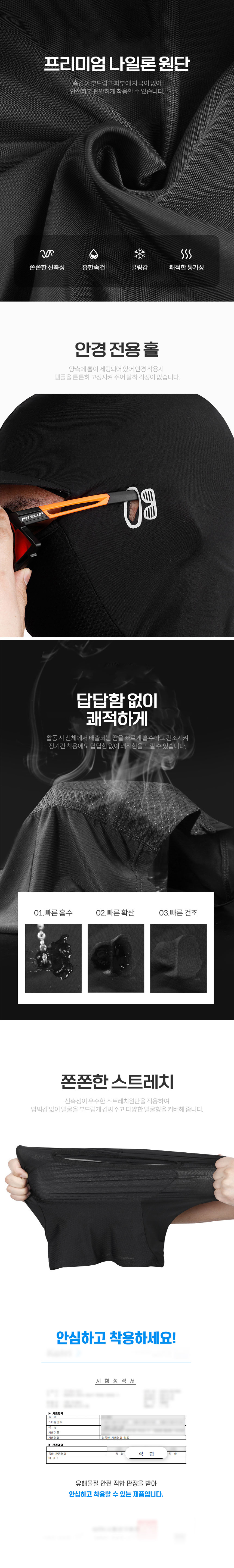 상세 이미지