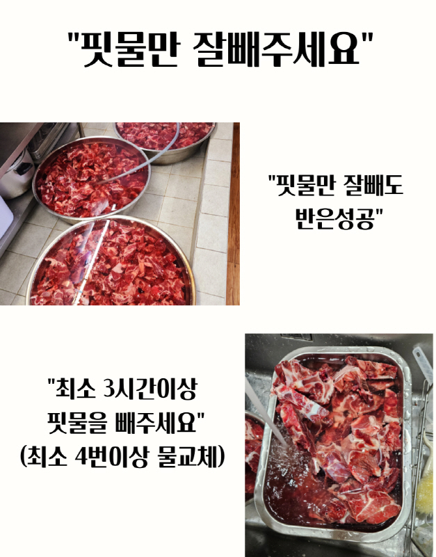 황학고기 소목뼈, 4kg, 1개 상세 이미지 5