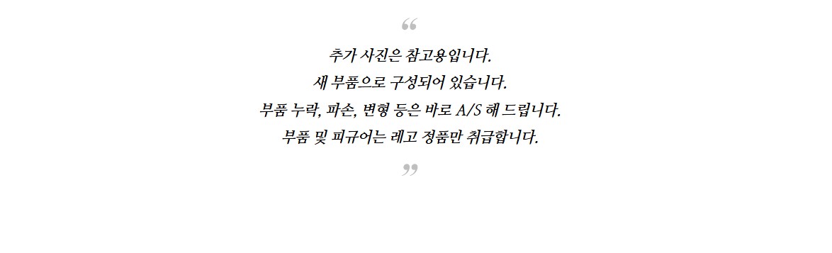레고 폴리백 30535 난자고 파이어 드래곤, 정품, 1개 상세 이미지 4