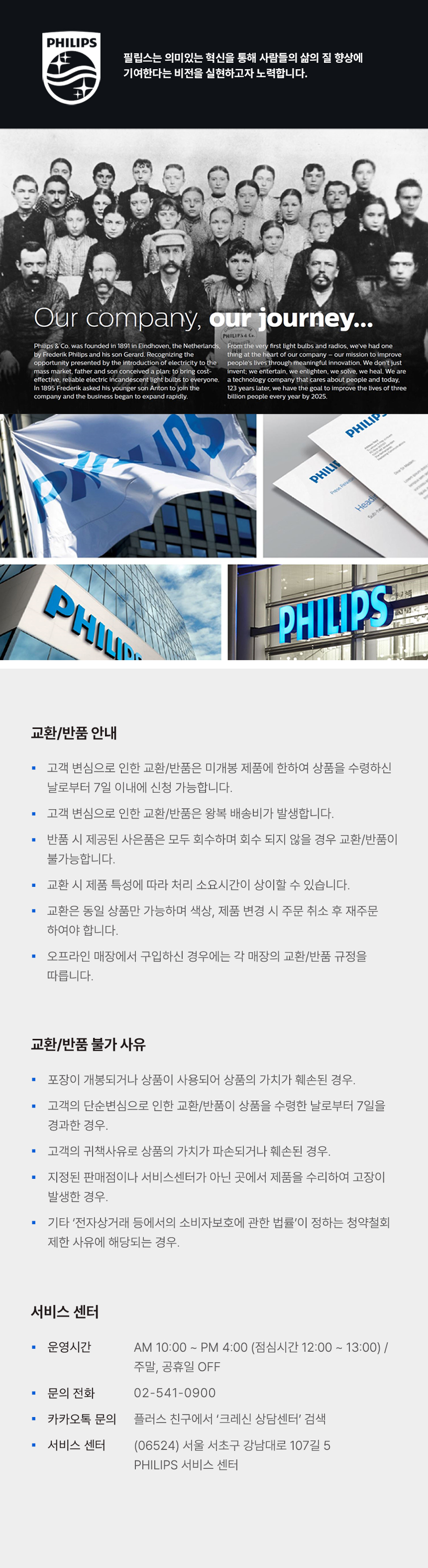 필립스 블루투스 AV 사운드바, TAB4000, 60W, 블랙, 1개 상세 이미지 5