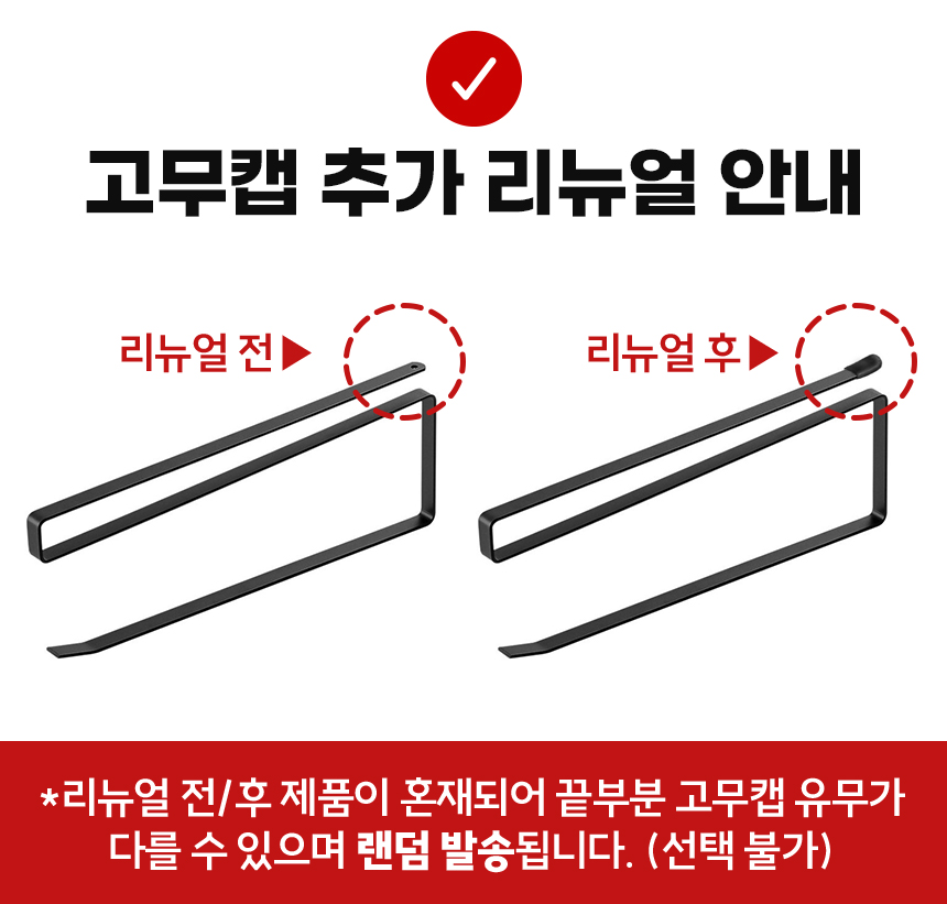클립형 키친타올 걸이 행주 건조대, 블랙, 1개 상세 이미지 2