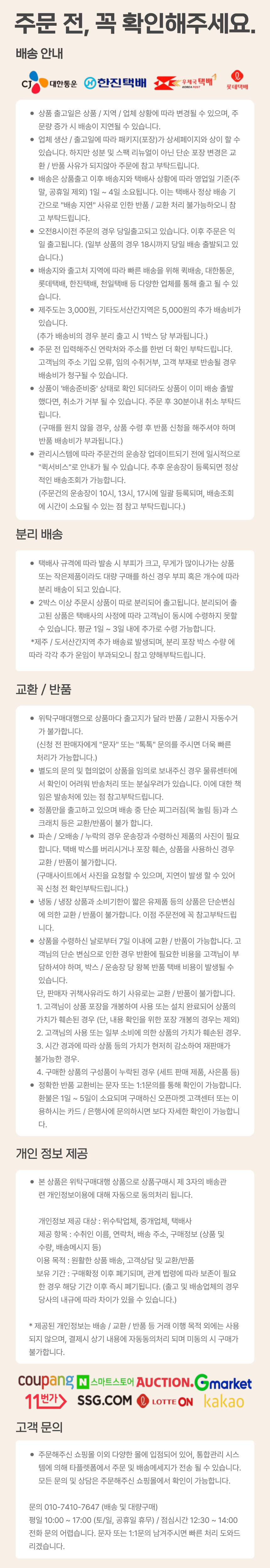 에버랜드 펭귄 베이비보들인형 소, 22.5cm, 1개 상세 이미지 3