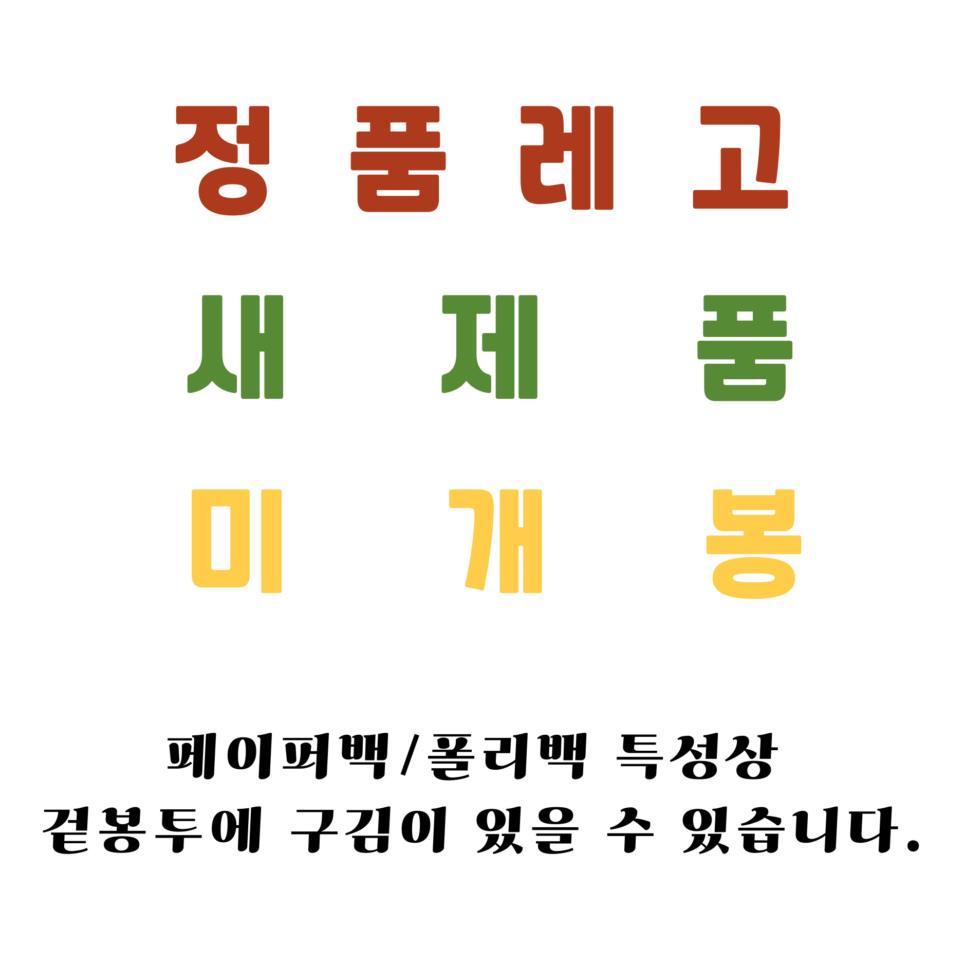 레고 30707 슈퍼히어로 베놈 박물관 강도 사건, 폴리백, 정품, 1개 상세 이미지 1