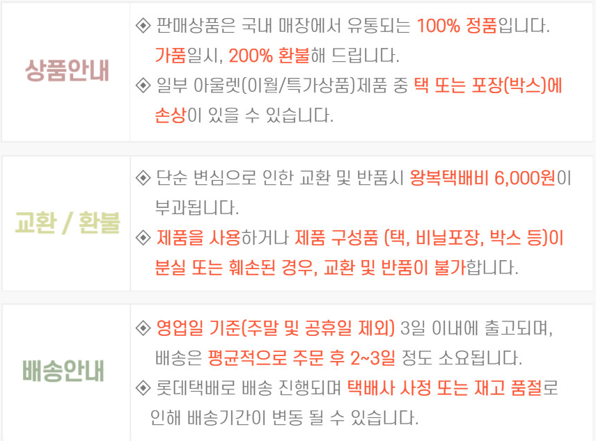 블루독 밍크뮤 반팔내의, 달마시안우주복, 80cm 상세 이미지 1