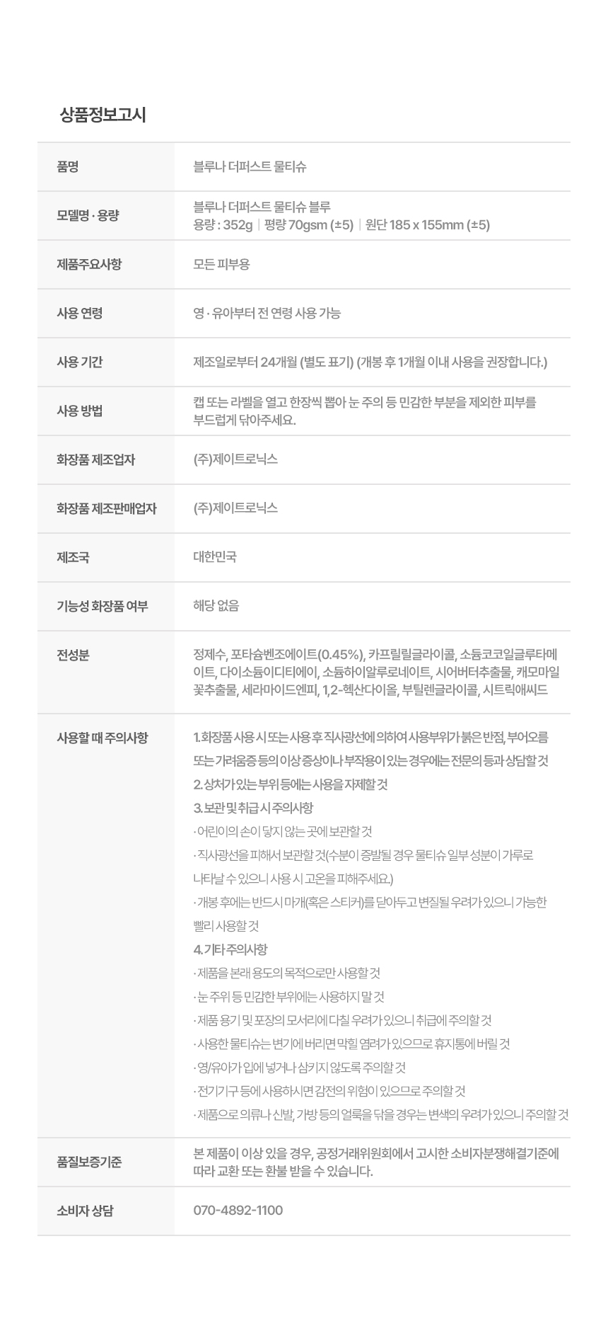 상품 상세 이미지