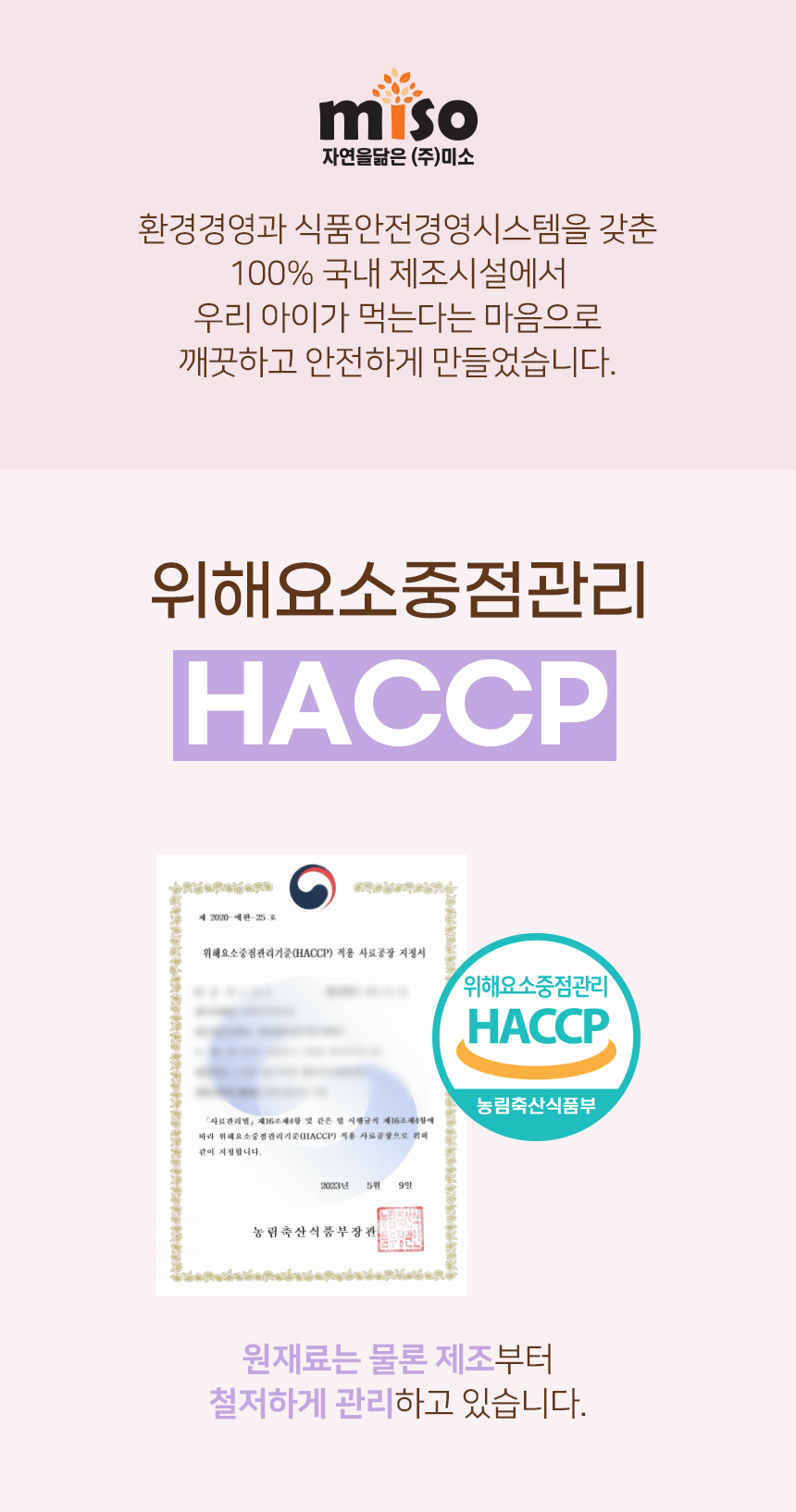 캣퓨어 고양이 올데이 미니캔 유산균 습식캔, 신장 건강에 도움, 240g, 8개, 1개 상세 이미지 6