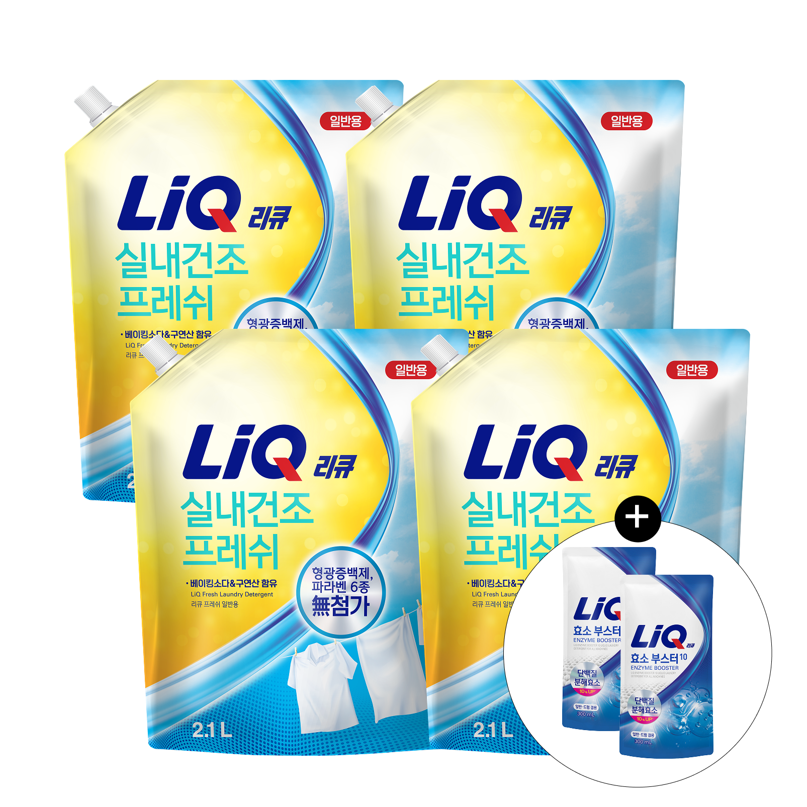 애경 리큐 프레쉬 실내건조 일반용, 2.1L, 4개 + 효소부스터, 300ml, 2개, 1세트