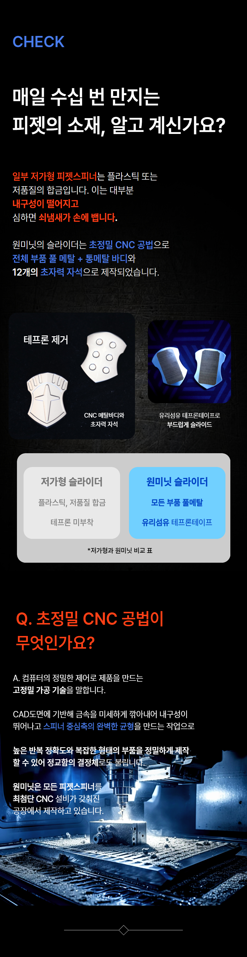 원미닛 피젯슬라이더 배틀쉴드 메탈 피젯토이, 메탈릭실버, 1개 상세 이미지 6