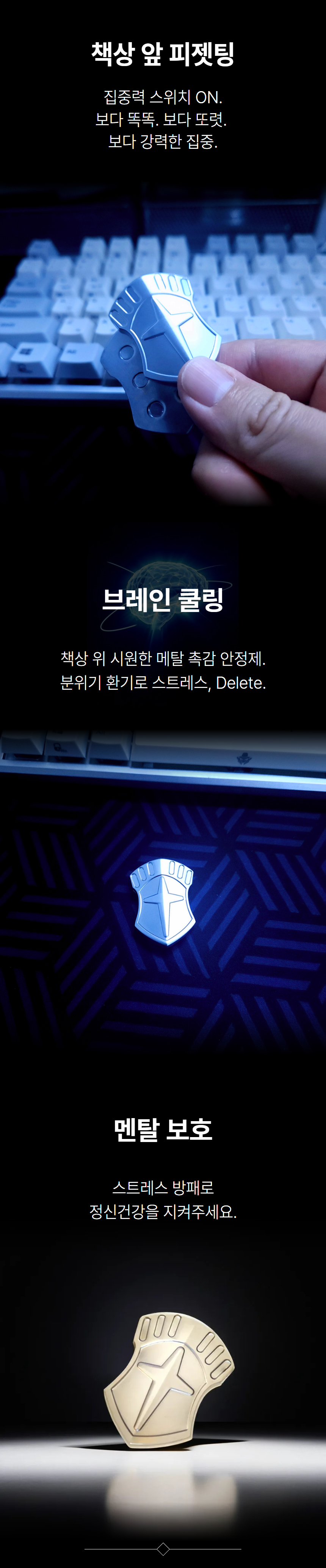 원미닛 피젯슬라이더 배틀쉴드 메탈 피젯토이, 메탈릭실버, 1개 상세 이미지 4