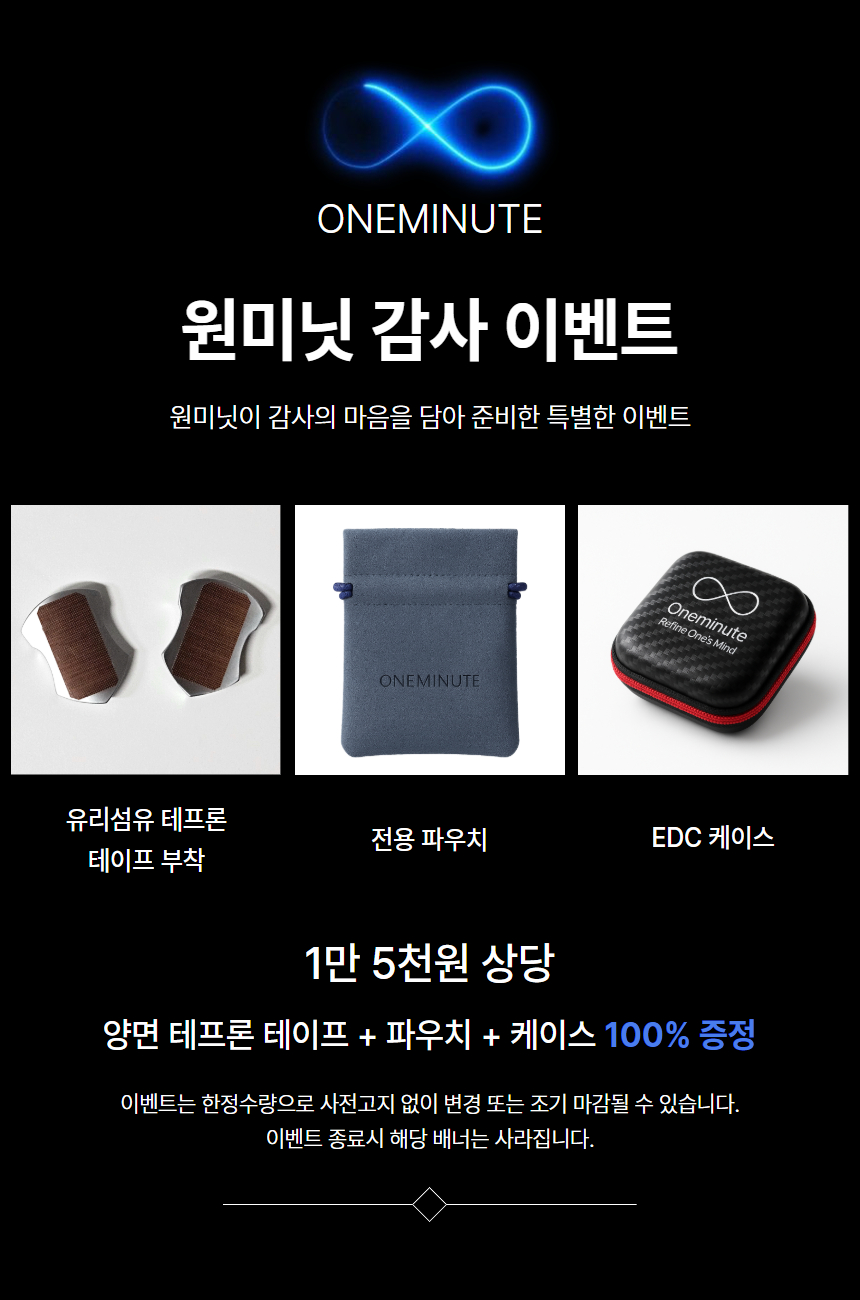 원미닛 피젯슬라이더 배틀쉴드 메탈 피젯토이, 메탈릭실버, 1개 상세 이미지 1