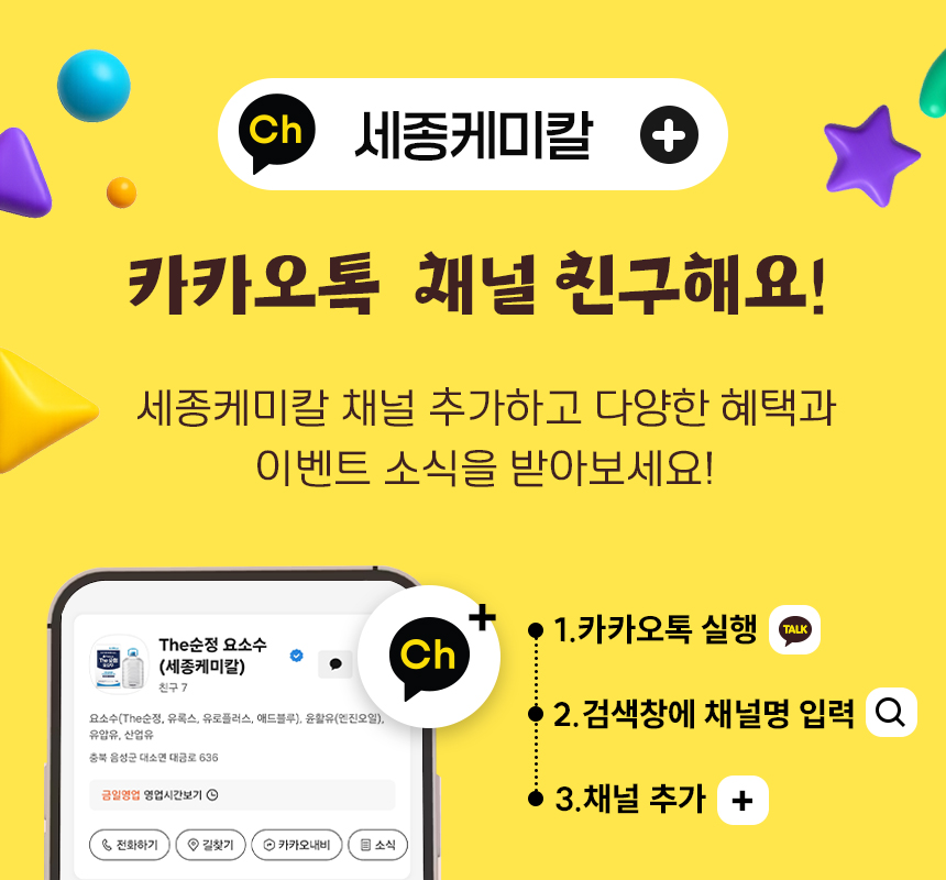 The순정 에탄올 워셔액, 1.8L, 사계절용, 6개입, 1개 상세 이미지 1