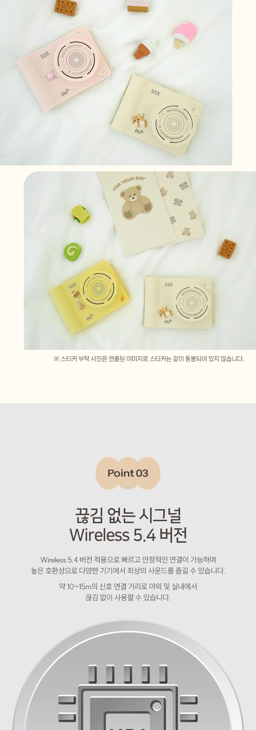 휴우 레트로 무선 미니 휴대용 블루투스 스피커, WH-BWS1, 아이보리, 1개