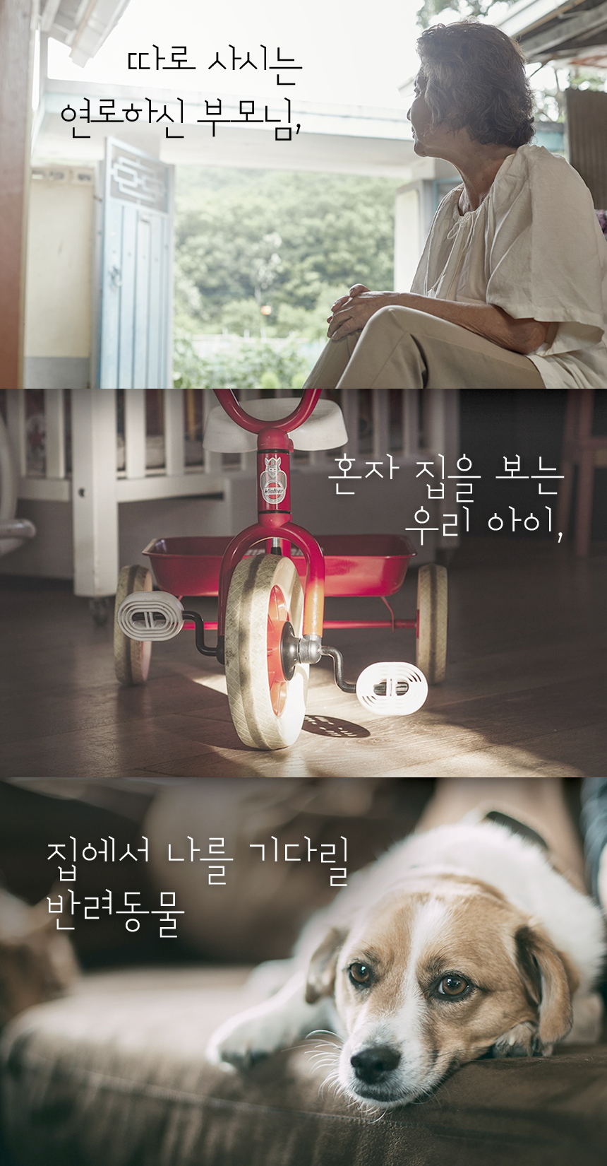티피링크 3MP 회전형 스마트 홈 Wi-Fi 카메라, TC71, 1개 상세 이미지 3