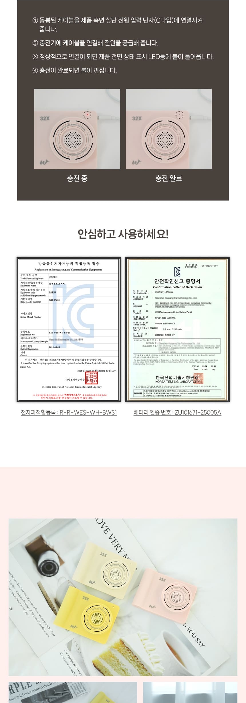 휴우 레트로 무선 미니 휴대용 블루투스 스피커, WH-BWS1, 아이보리, 1개