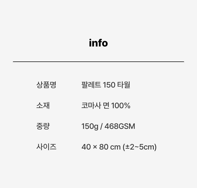 상품 상세 이미지