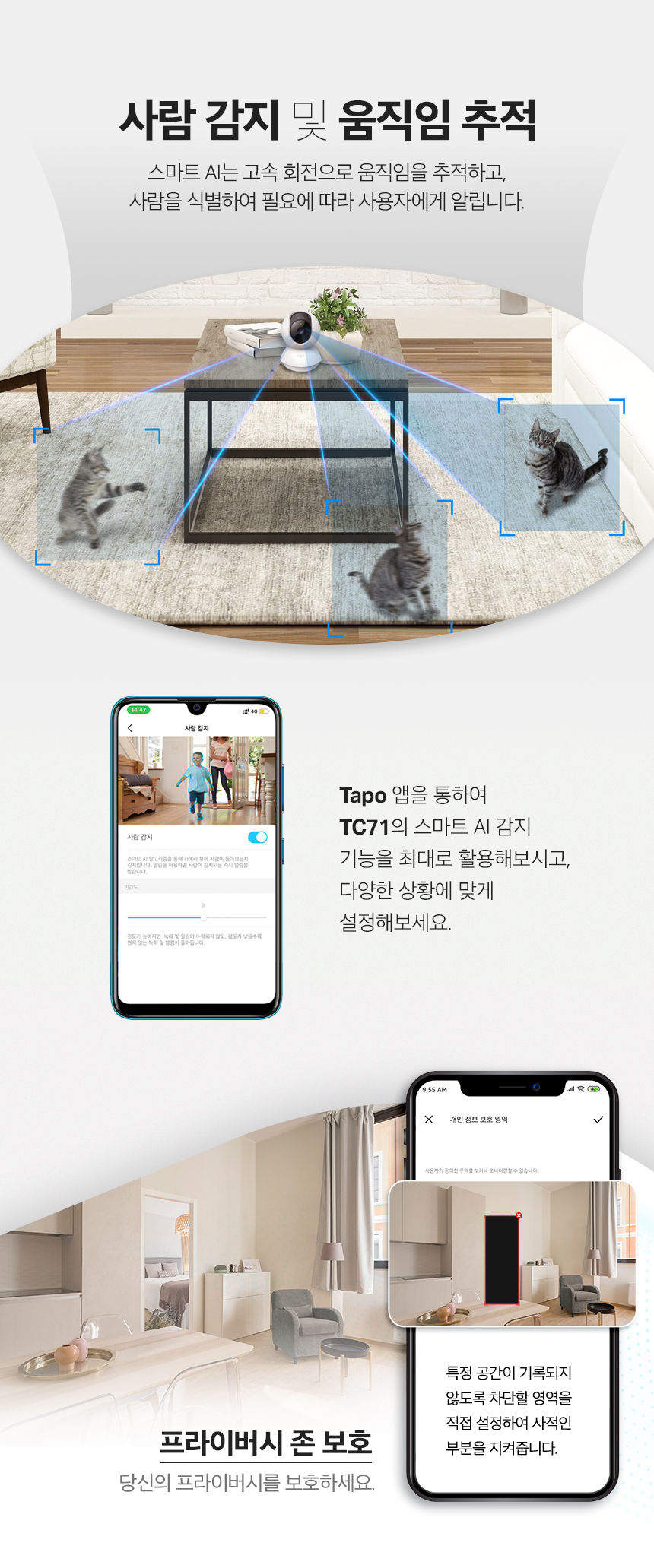 티피링크 3MP 회전형 스마트 홈 Wi-Fi 카메라, TC71, 1개 상세 이미지 5
