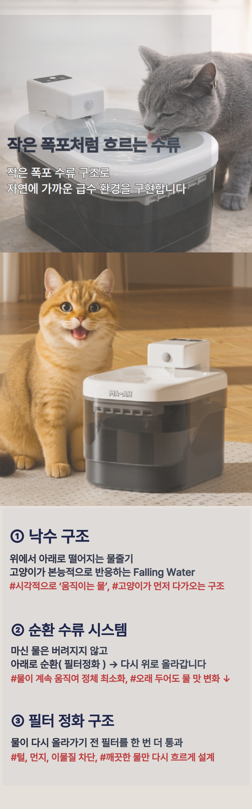 MAAH 고양이 무선 자동 급수기, 2L, 센서감지, 1개 상세 이미지 6