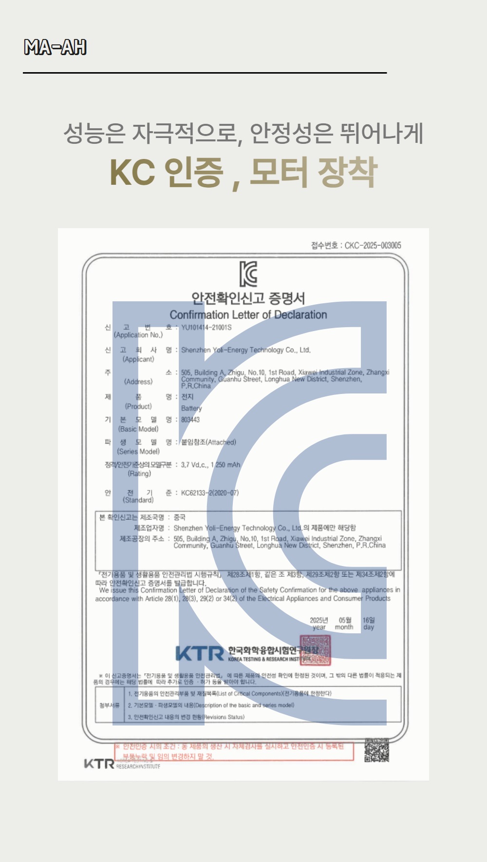 MAAH 고양이 무선 자동 급수기, 2L, 센서감지, 1개 상세 이미지 3