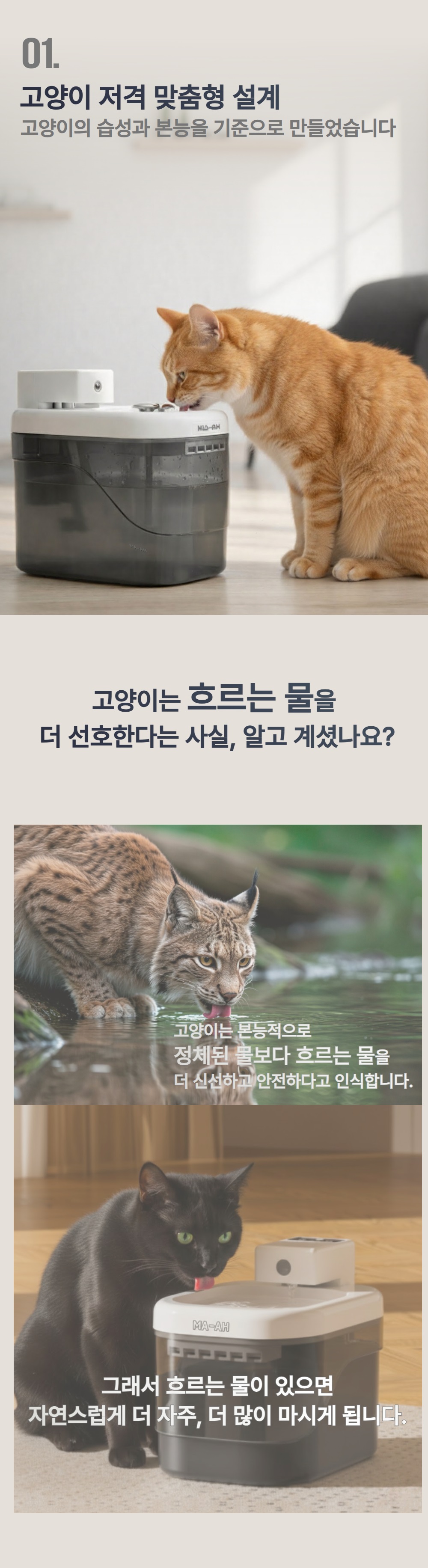 MAAH 고양이 무선 자동 급수기, 2L, 센서감지, 1개 상세 이미지 5