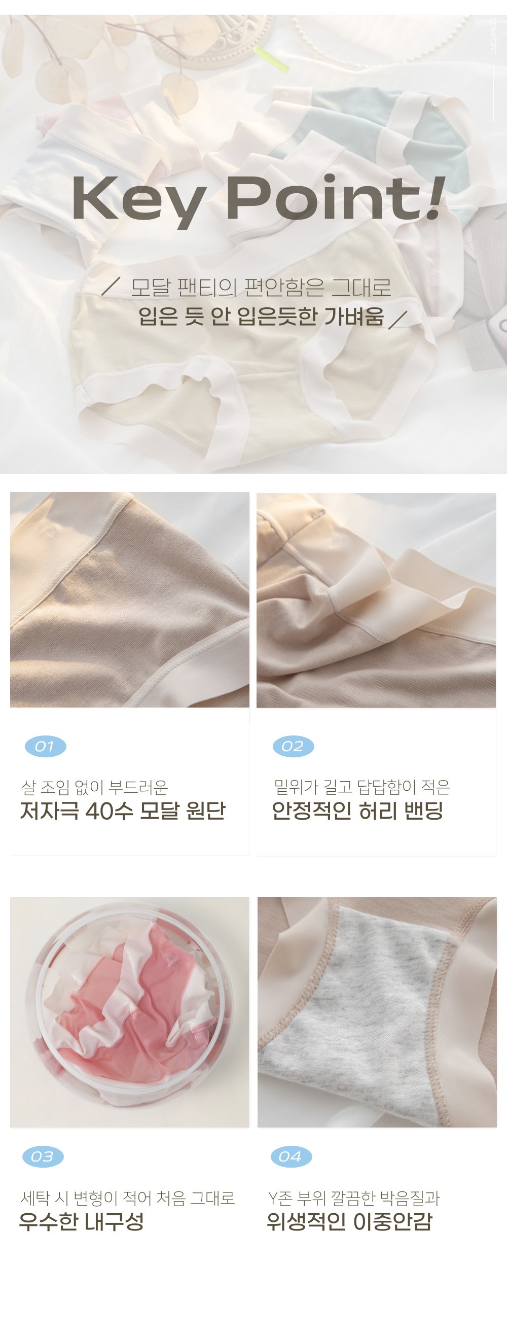 여성 모달 삼각 팬티, L (95), 7종, 2세트 상세 이미지 5