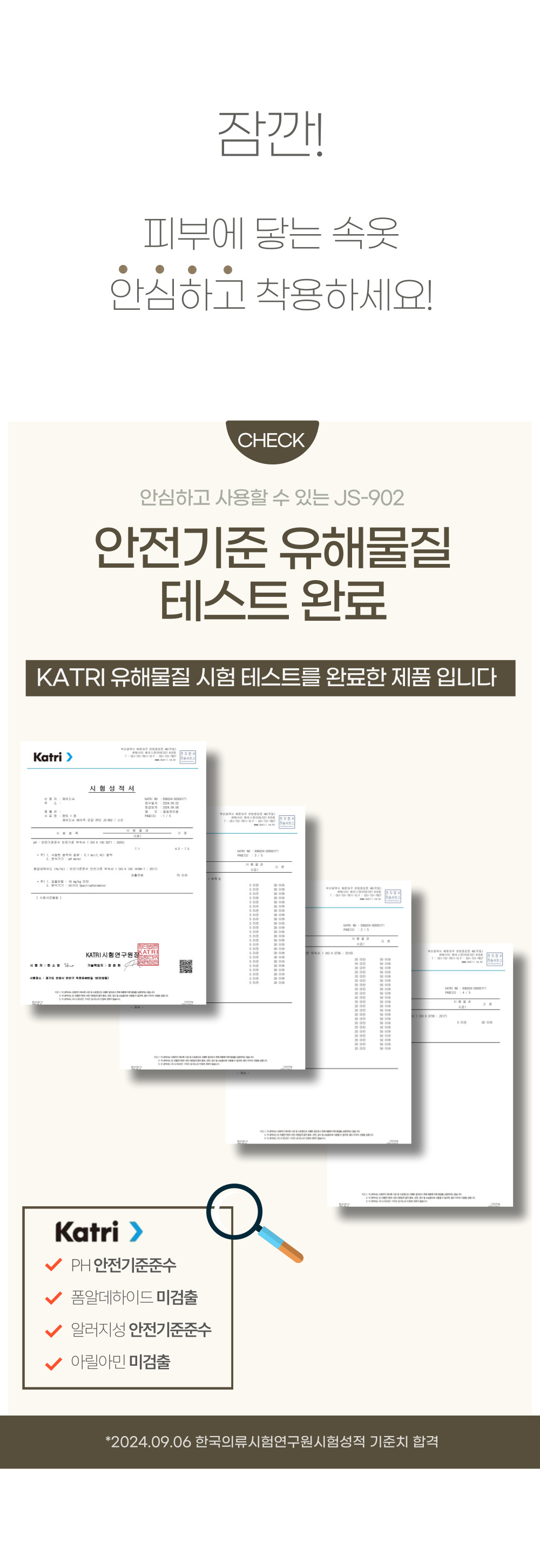 베이직 모달 팬티, 7종, 1세트, XL (100) 상세 이미지 2