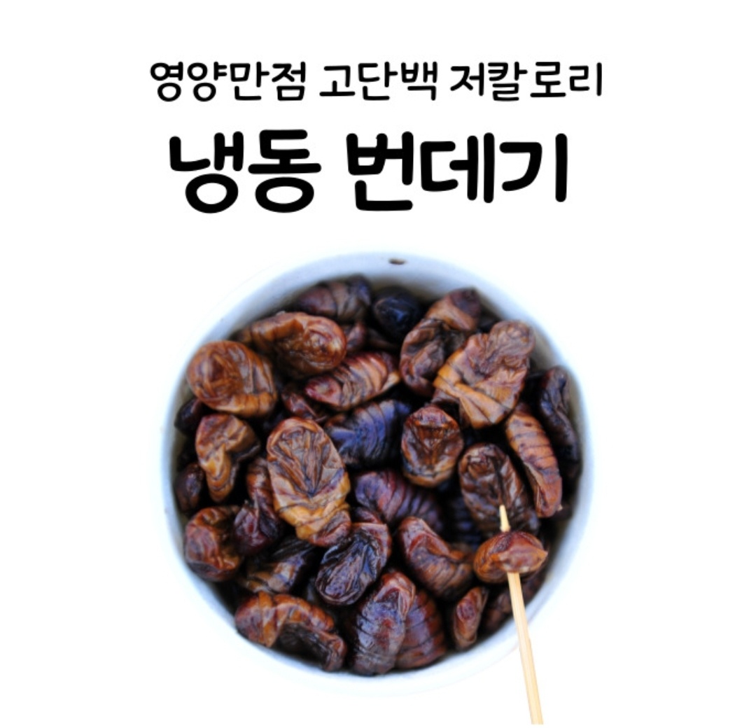 고단백 프리미엄 냉동번데기, 2kg, 1개 상세 이미지 4