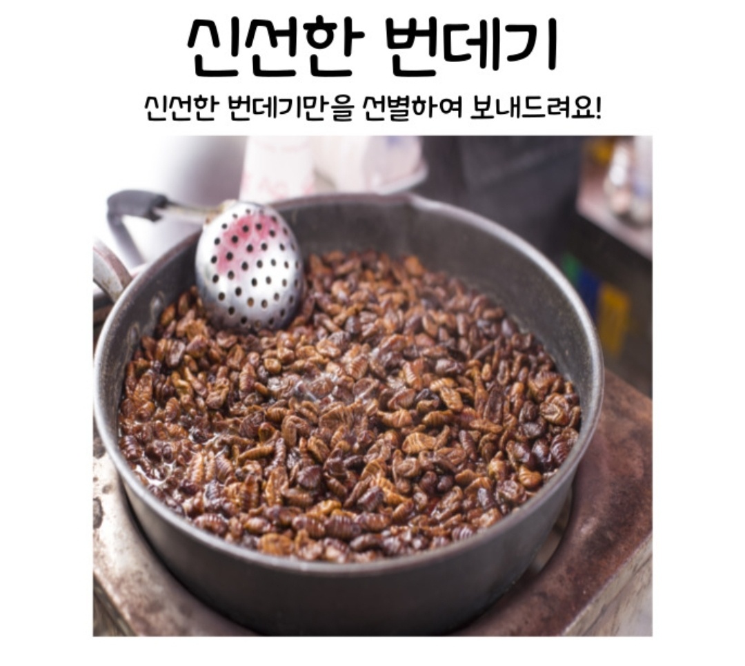 고단백 프리미엄 냉동번데기, 2kg, 1개 상세 이미지 3