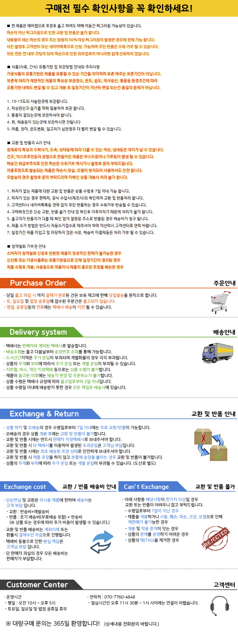 CA코리아 퍼펙트산란 산란닭 닭사료, 20kg, 1개 상세 이미지 3