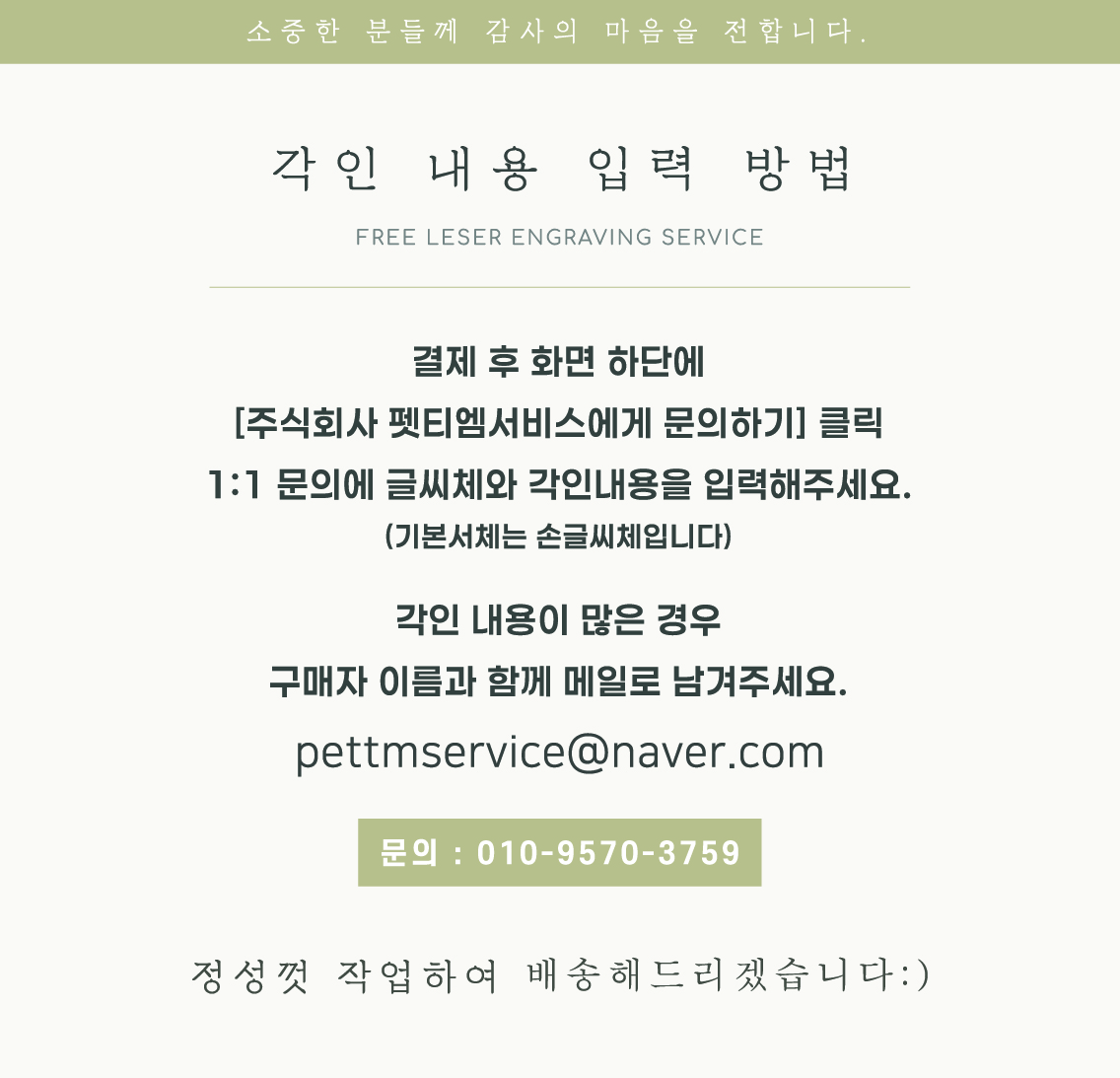 상세 이미지