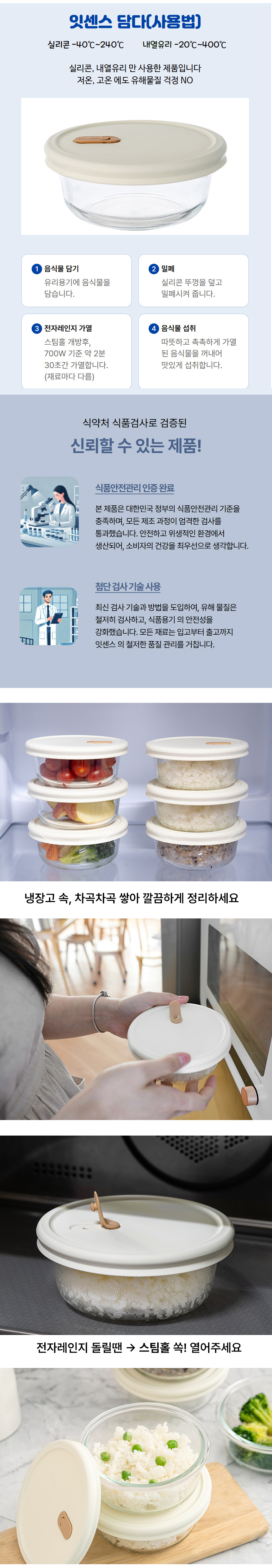 상세 이미지