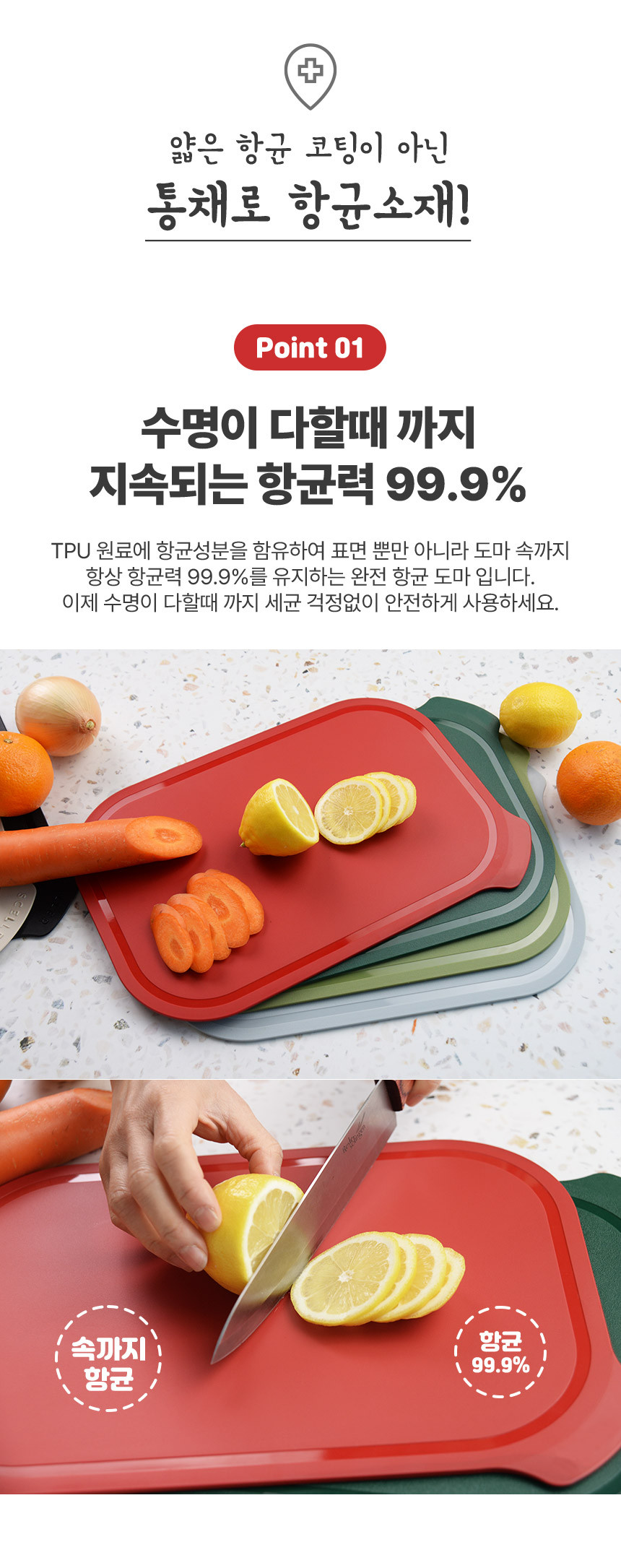애슬라 4T 양면 항균 TPU 도마 대형, 올리브그린, 418x279x4mm, 1개 상세 이미지 6