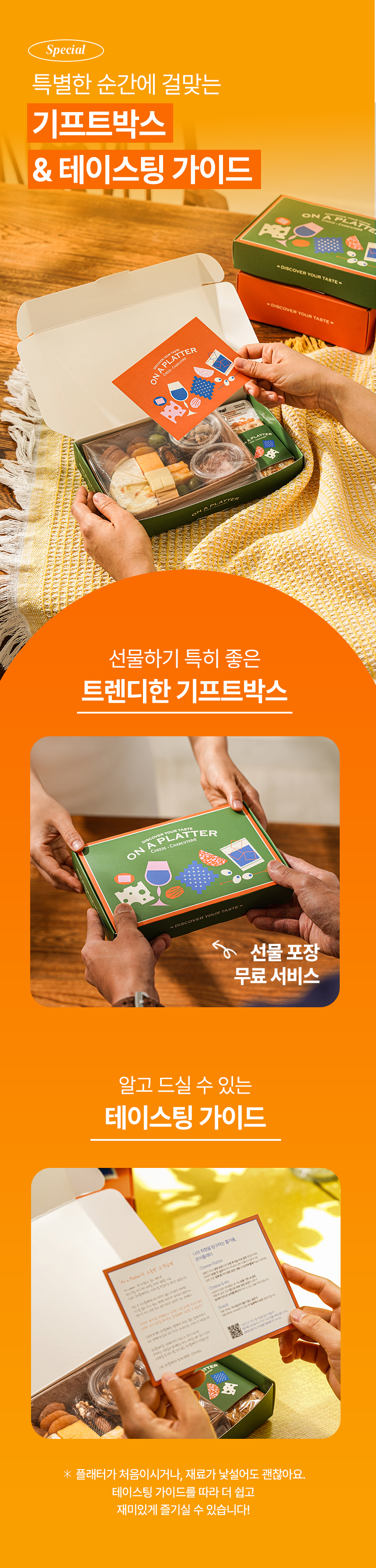 상세 이미지