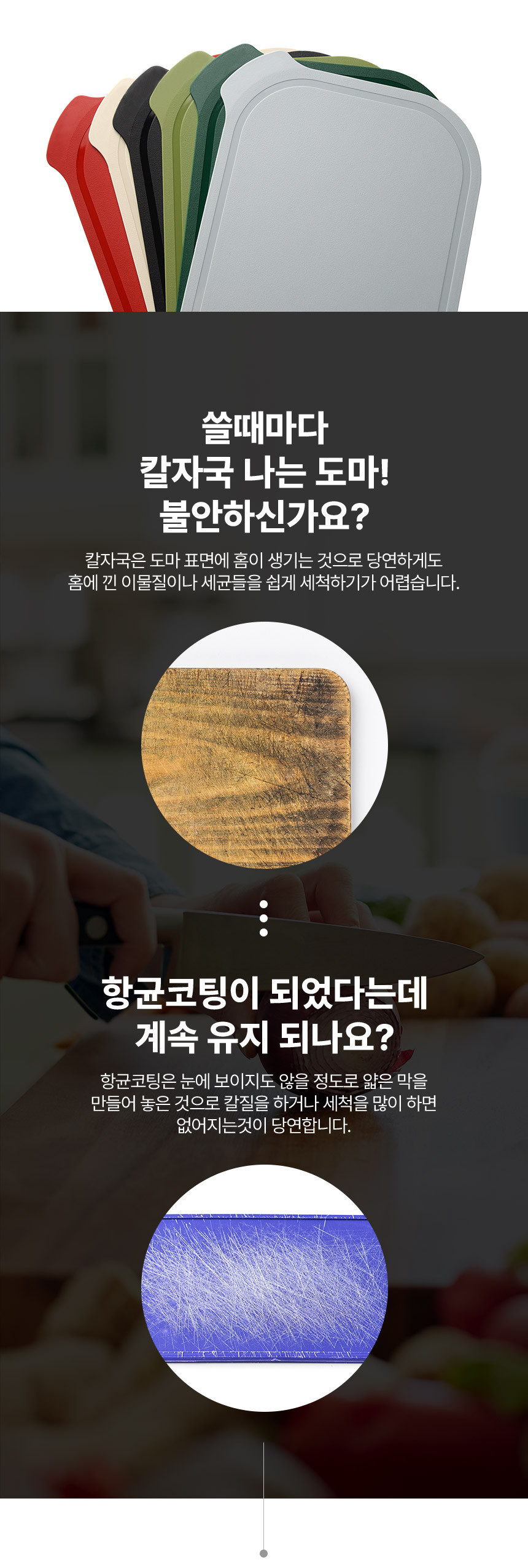 애슬라 4T 양면 항균 TPU 도마 대형, 올리브그린, 418x279x4mm, 1개 상세 이미지 4