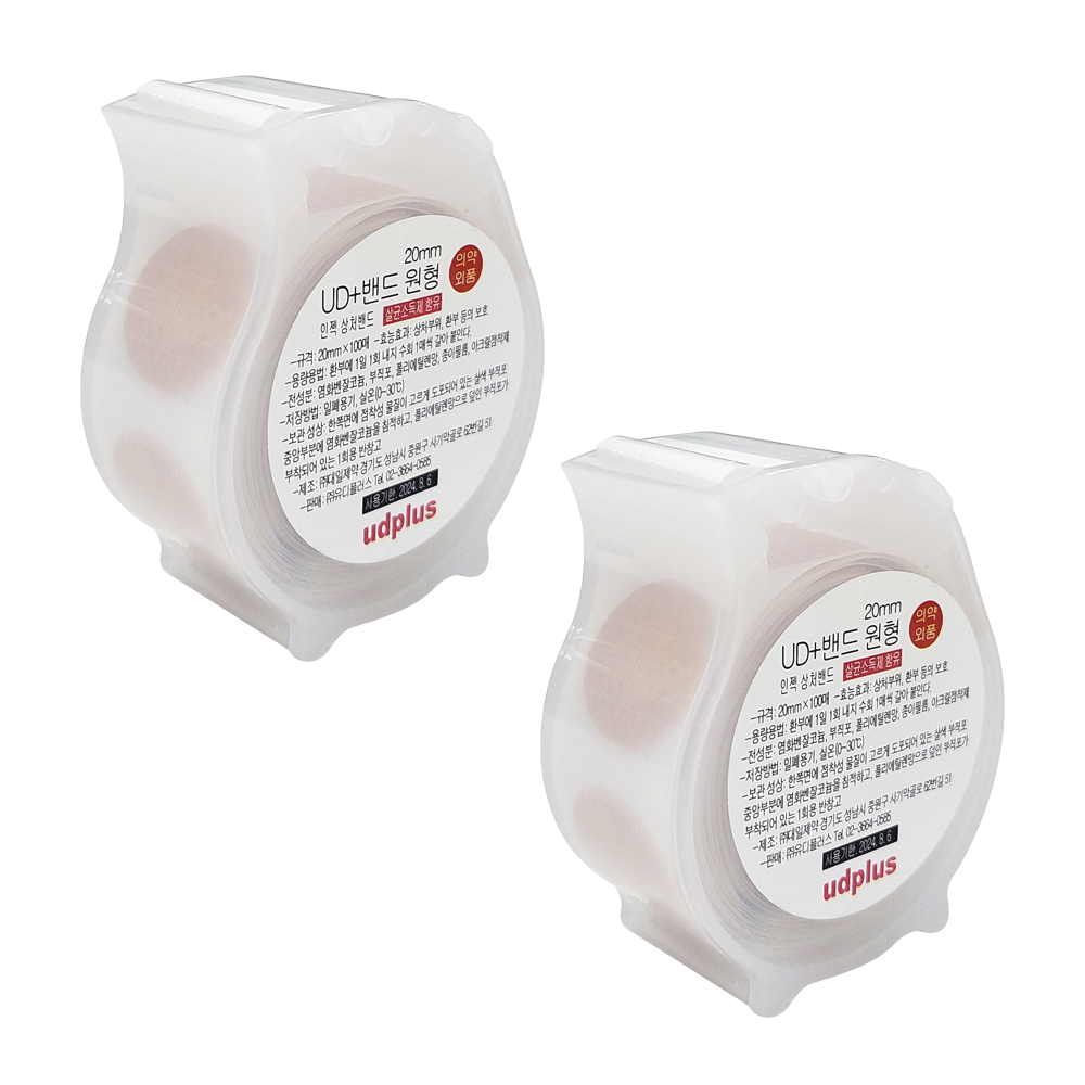 유디플러스 UD+밴드 원형롤밴드, 20mm, 100매입, 2개